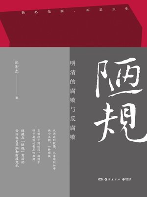 画说中华文明 上中下三册 任犀然 著 北京联合出版公司 中国語